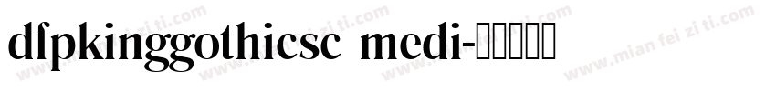 dfpkinggothicsc medi字体转换